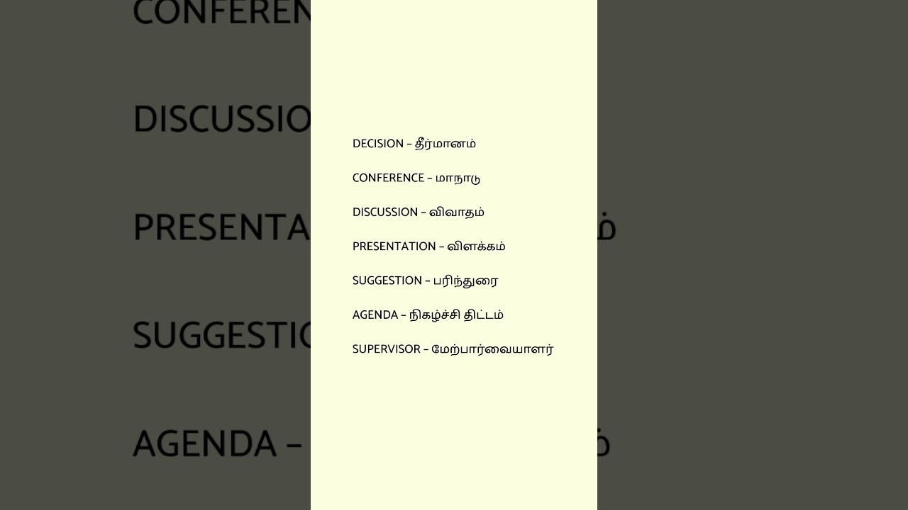 English vocabularies with Tamil meaning 