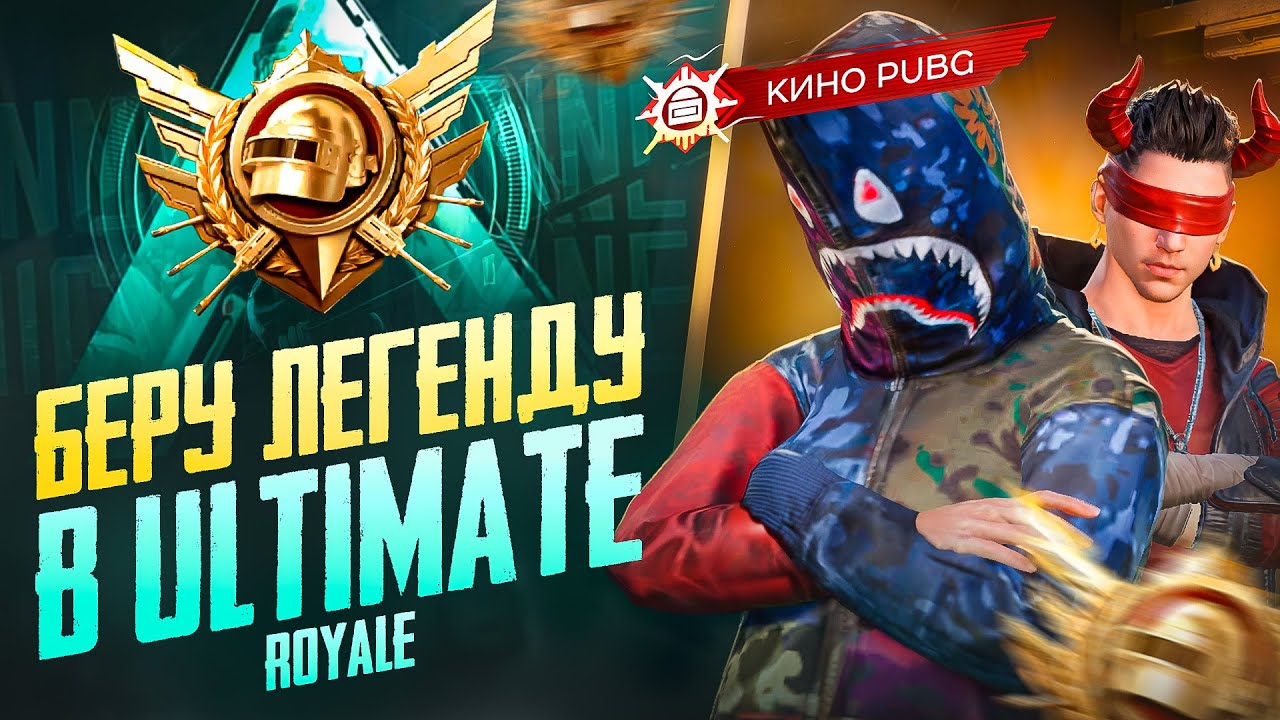 БЕРЕМ ЛЕГЕНДУ / КАСТОМКИ / WOW / РОЗЫГРЫШИ 