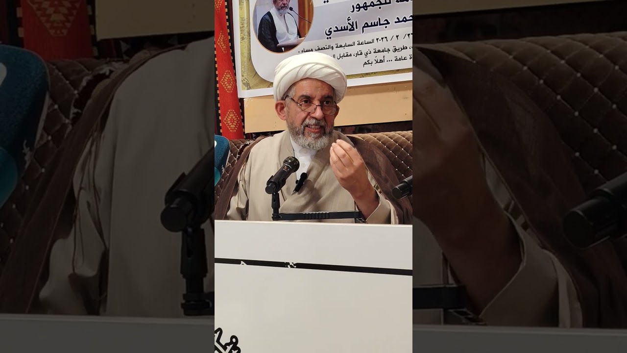  الفقه والمجتمع دراسة نقدية في الشبهات المعاصرة