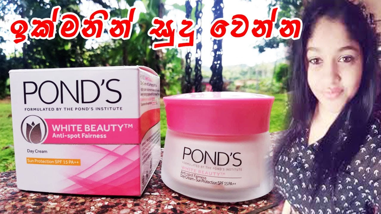 Pond's White Beauty Cream Review In Sinhala