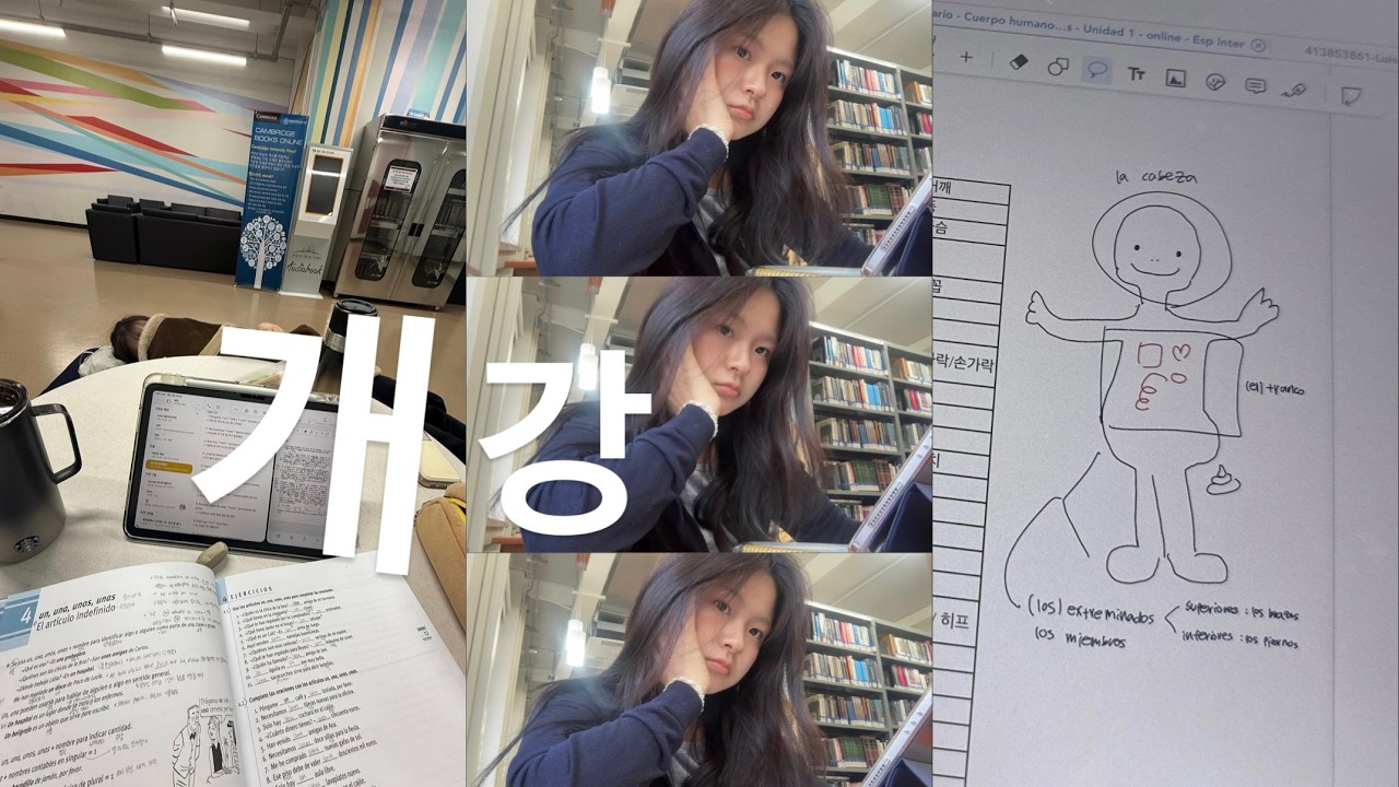 대학생 Vlog | 공부하고 먹기만 하는 개강 브이로그🚌 ✿ 버터떡🧈