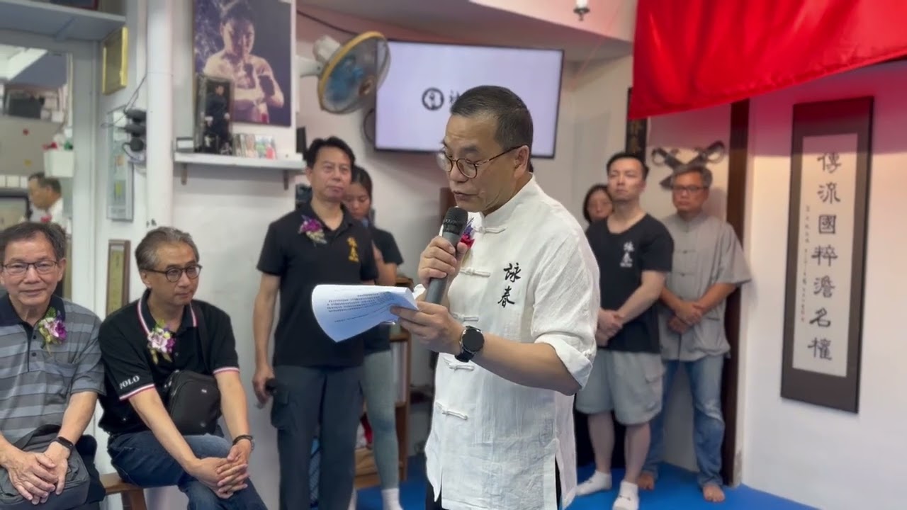 Grand Master Donald Mak’s Speech on “The Installation of Ancestral Photo Ceremony” of 25 June 2023