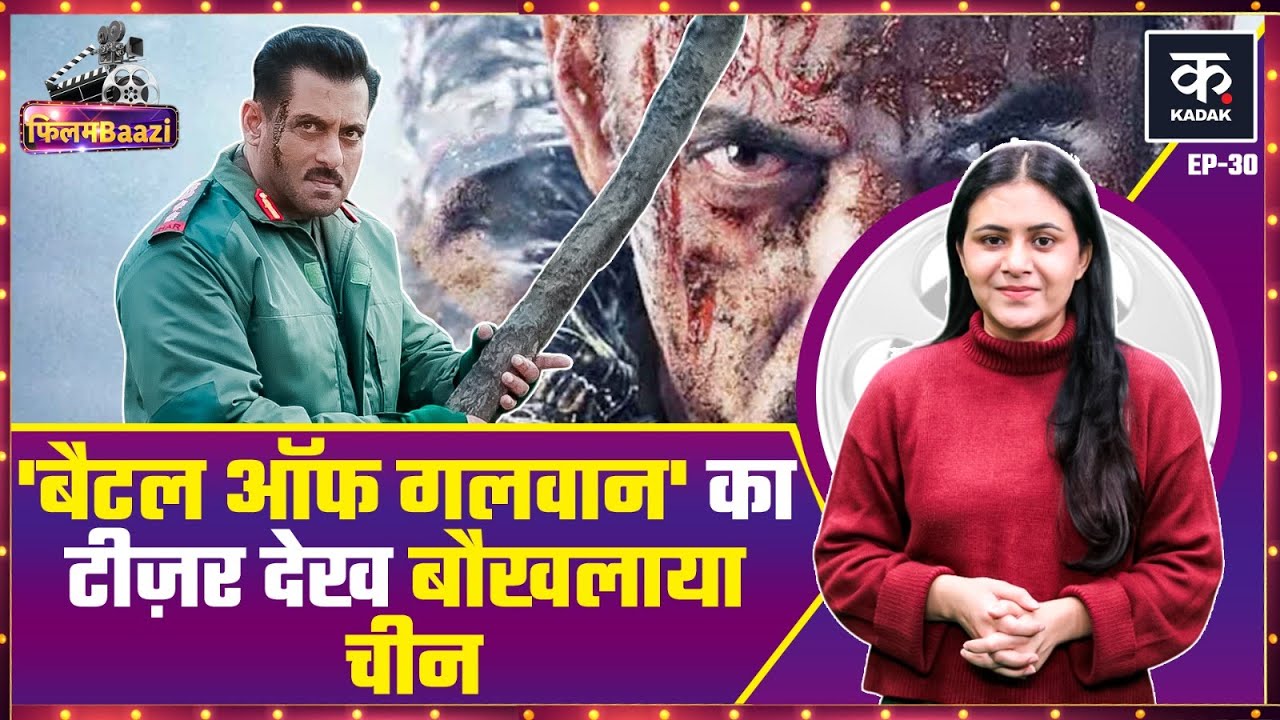 Dhurandhar धड़ाम? Salman Khan की Battle of Galwan का Teaser देख China नाराज़ | Ranveer | Akshaye |King