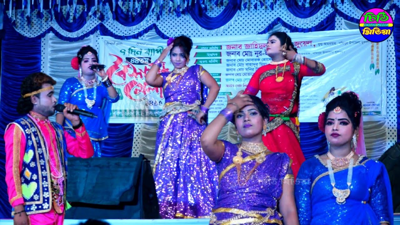 বেইলা সাবান মাখে গায় রে আহারে সুন্দরী বেইলা রে / লতা ও মনির অভিনীত বেহুলা গান / Chithi Media