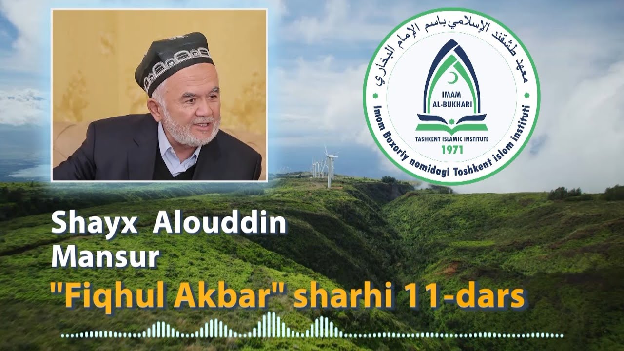 Fiqhul akbar sharhi | 11-DARS