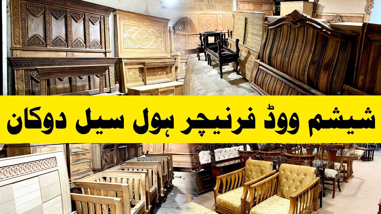 Sheesham Wood Furniture Wholesale Shop | Furniture Market in Rawalpindi