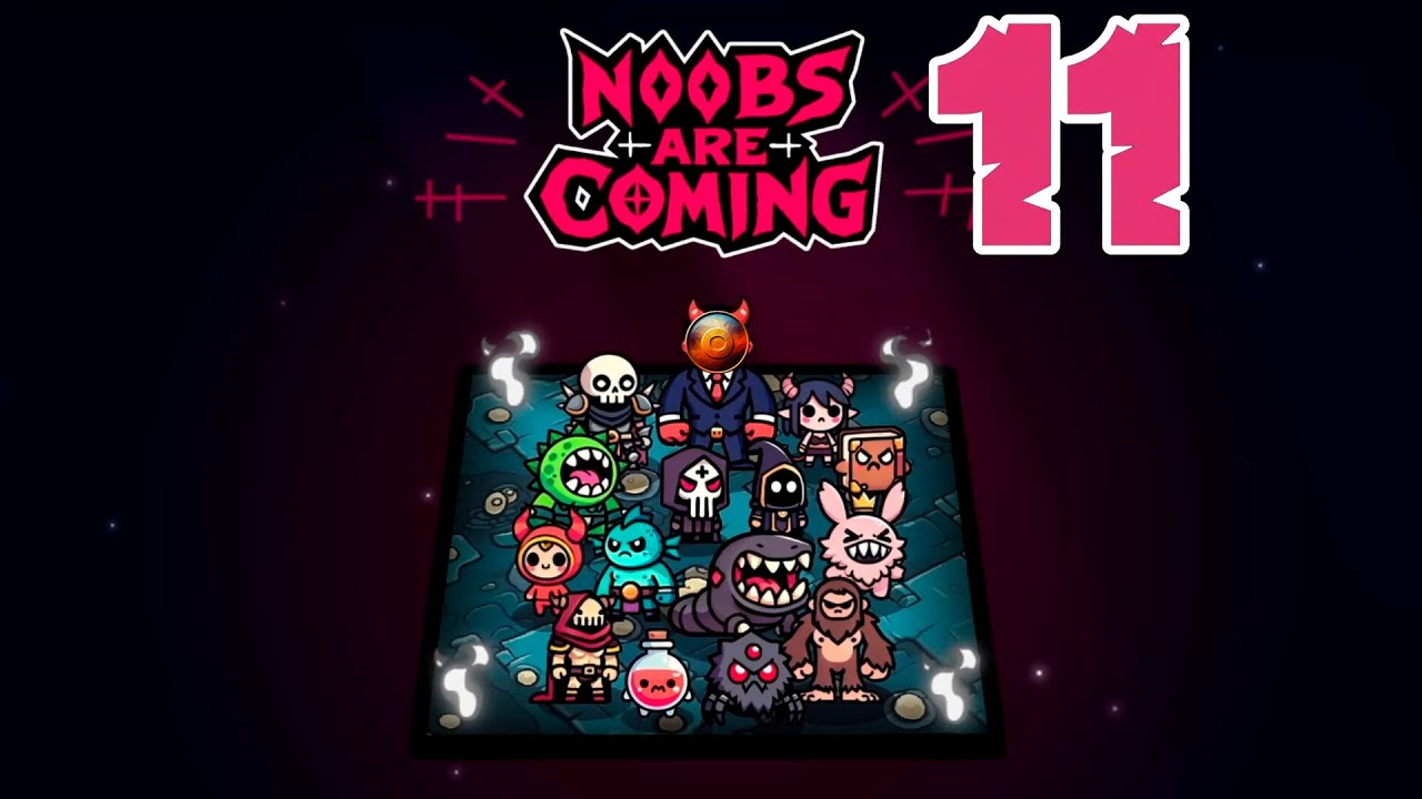 Noobs Are Coming #11: Каин и тайна орбитальных атак с Овердиском