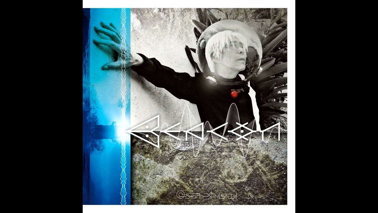 平沢進 - Susumu Hirasawa - 記憶のBEACON - BEACON of Memory