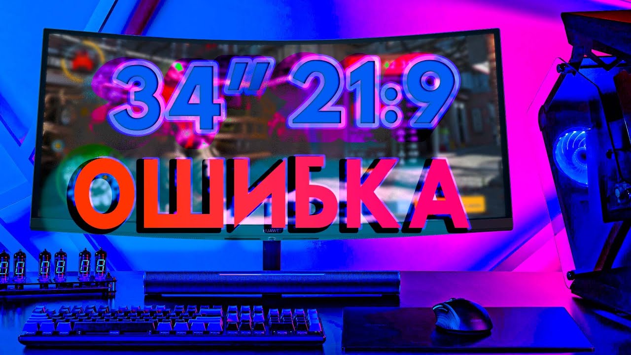 НЕ ПОКУПАЙТЕ 34