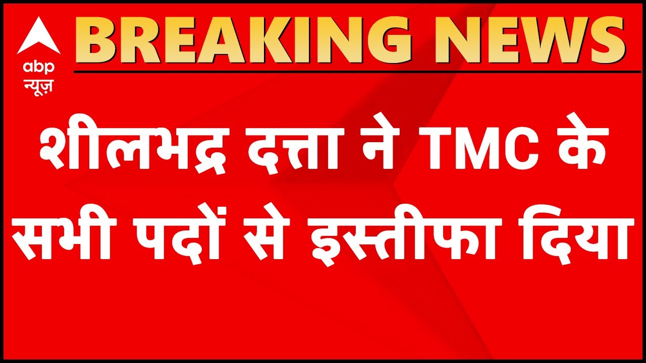 West Bengal: TMC MLA Silbhadra Datta resigns from the party