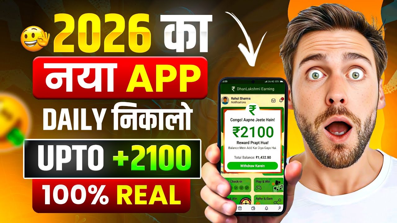 New Earning App Without Investment | Online Game Earn Money | How to Earn Money Without Investment