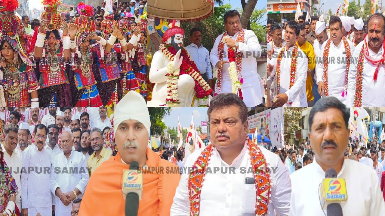 BIJAPUR ME SANT SEVALAL MAHARAJ JAYANTI UTSAV BANJARA SAMAJ KI VISHAL RALLY...?