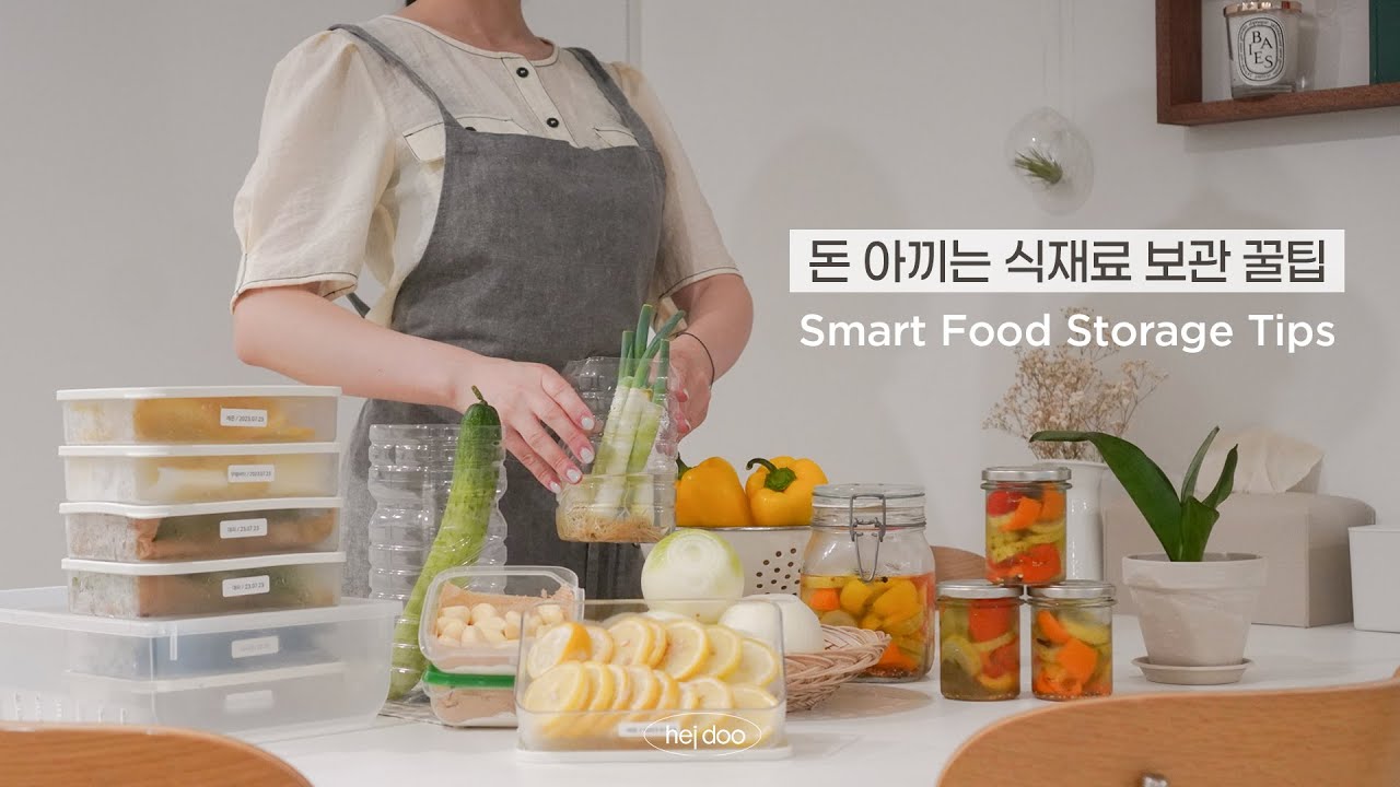 비싼 밀폐용기 사지마세요! 식재료 보관 정리 꿀팁 | 부지런한 워킹맘의 효율적인 식재료 보관 꿀팁, 친환경 냉장고 정리