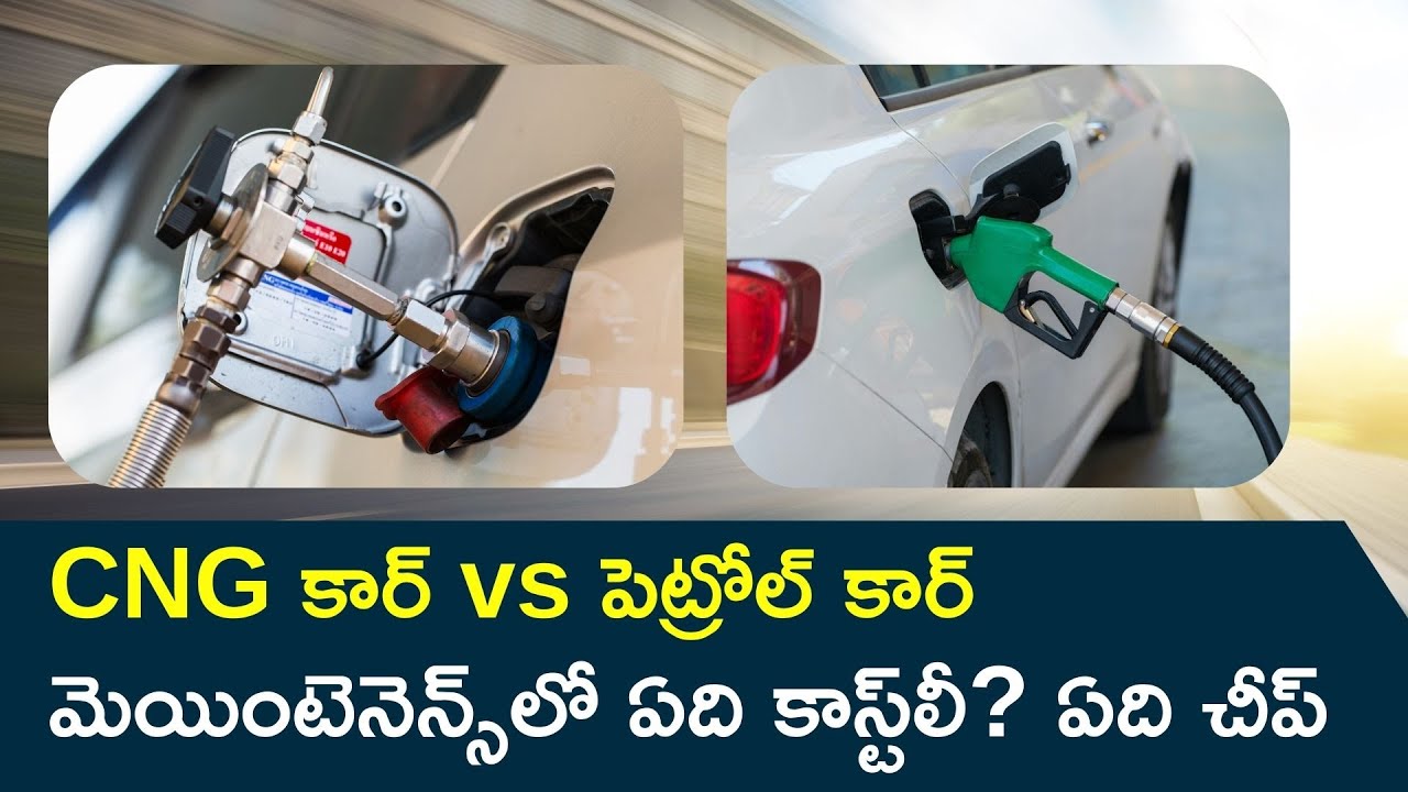 CNG Vs Petrol Car Which Is Better In Mileage Budget Maintenance
