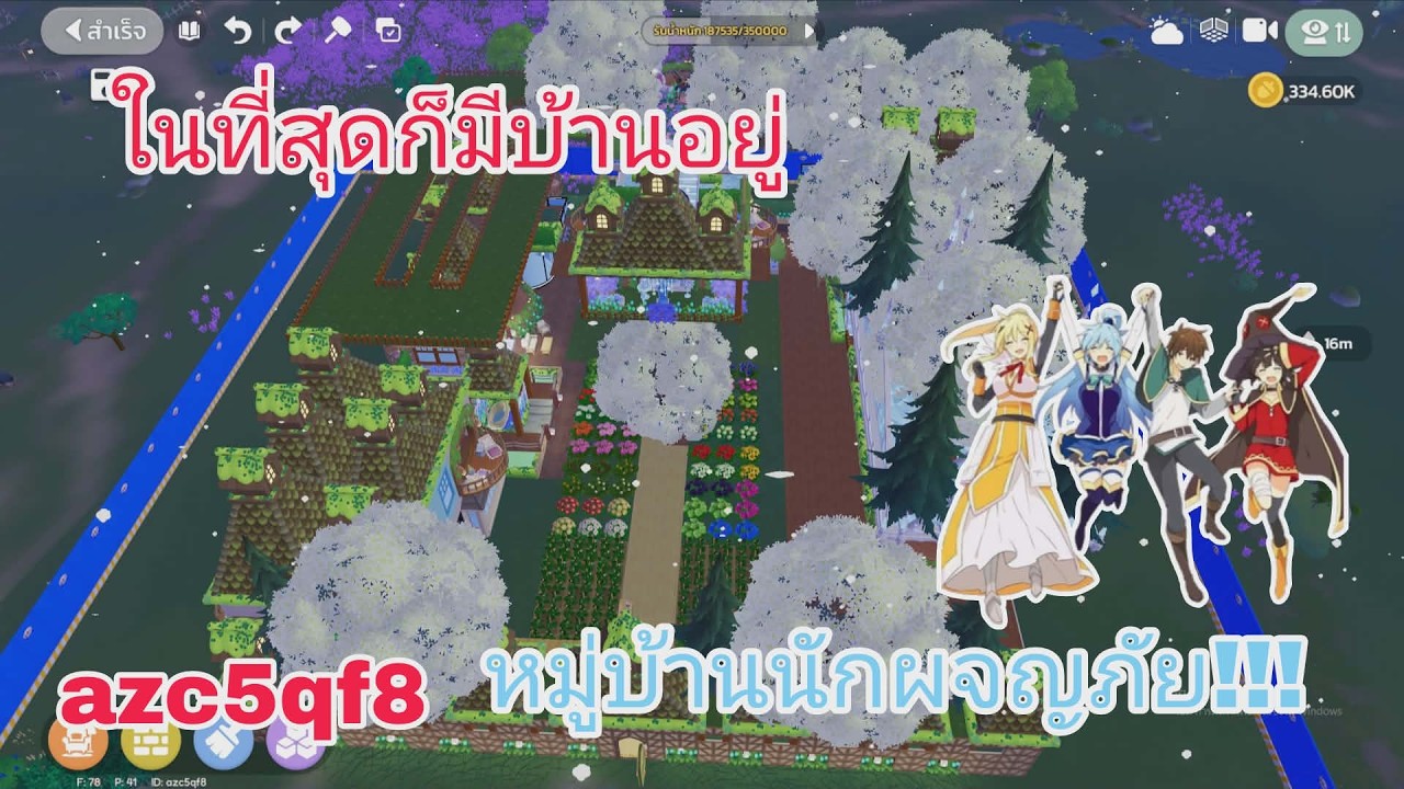 LIVE  Heartopia หมู่บ้านนักผจญภัย+แต่งนิยาย #heartopia