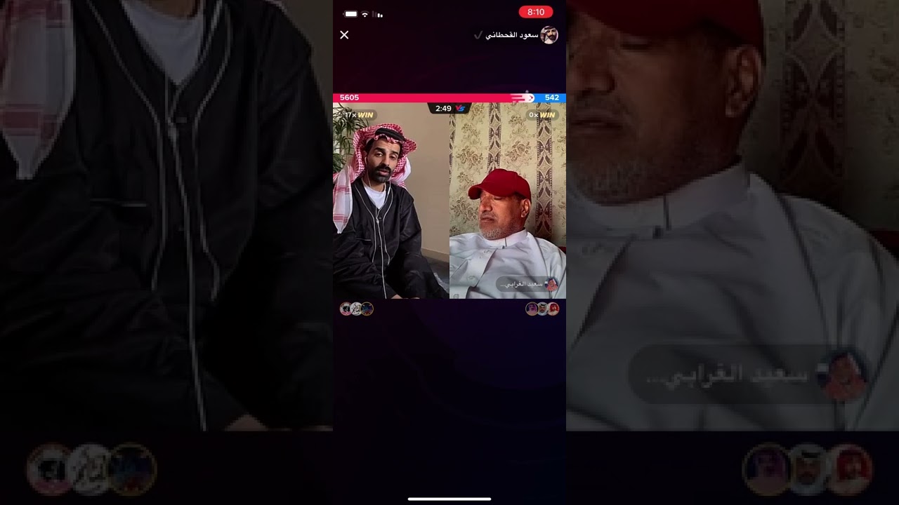 بث سعود القحطاني وسعيد الغرابي ج2😂