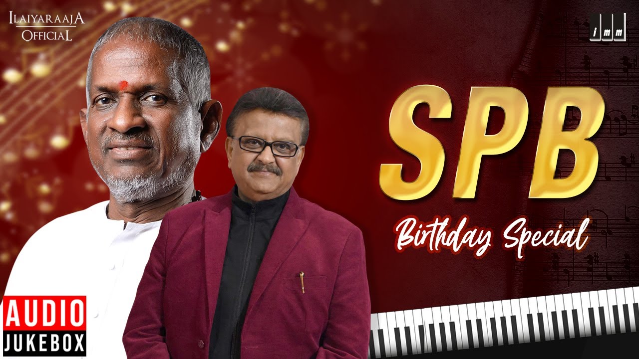 SPB Birthday Special Jukebox | Ilaiyaraaja SPB Songs | Ilaiyaraaja Love Songs | Ilaiyaraaja Official