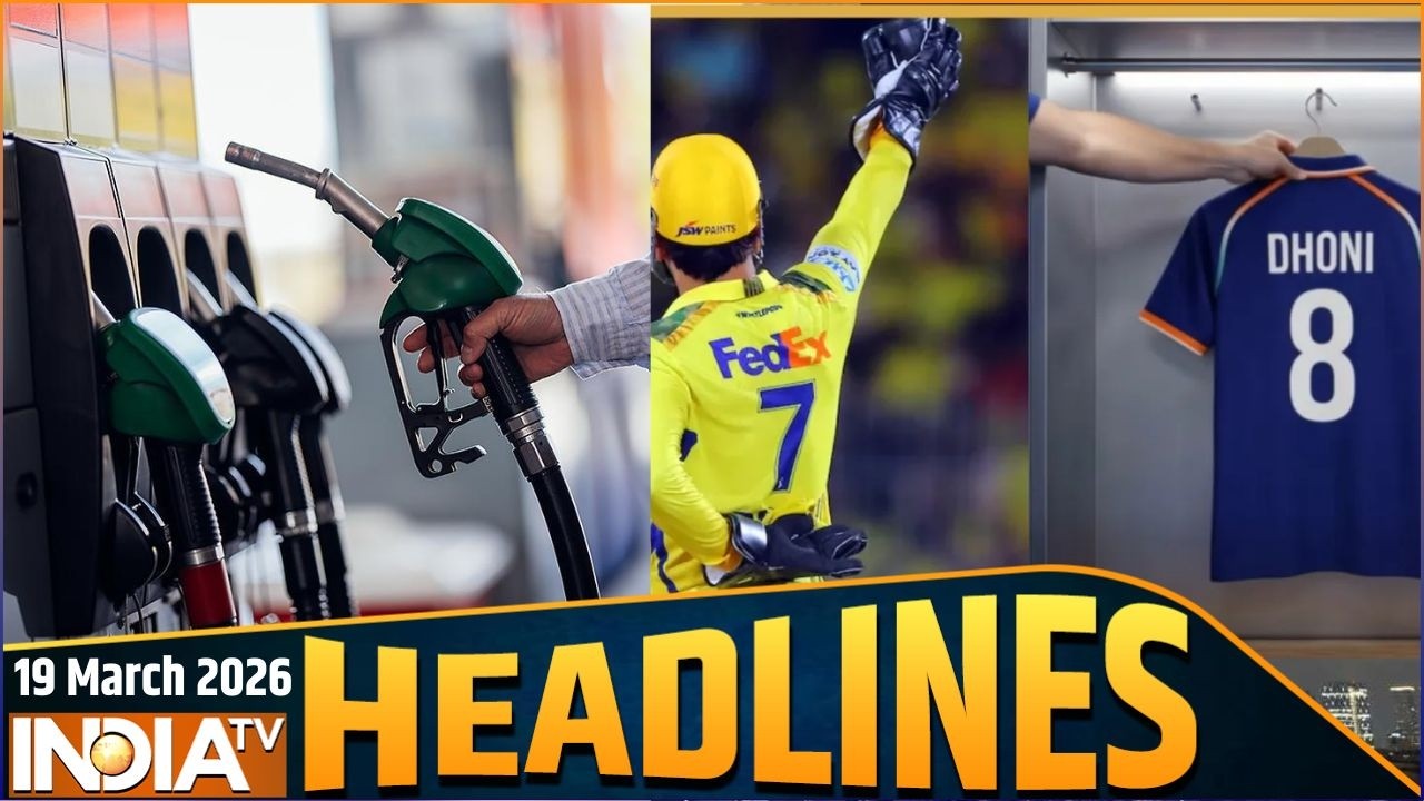 Headlines: सुबह की बड़ी खबरें | Iran-Israel War update | Oil Crisis | Dhone jersey no. 8 | Breaking