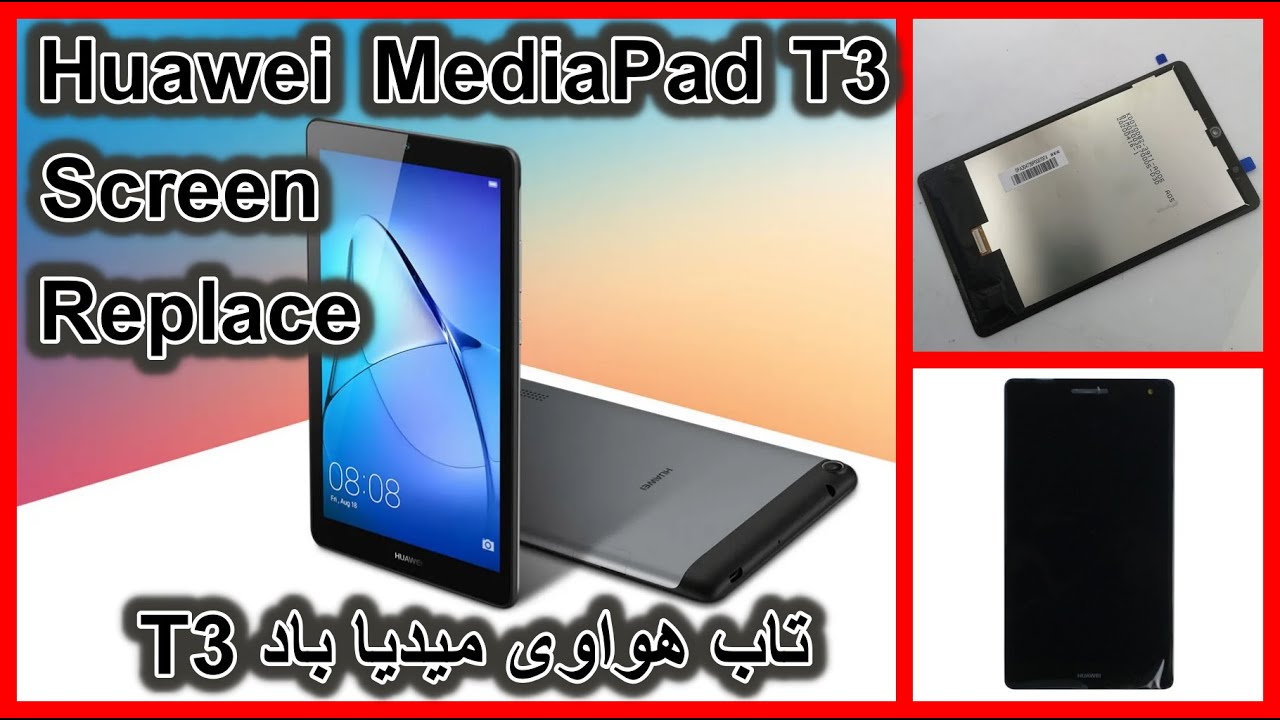 How To Replace Disassembly Huawei MediaPad T3 LCD !! كيفيه تغيير شاشه تاب هواوى ميديا باد تى 3