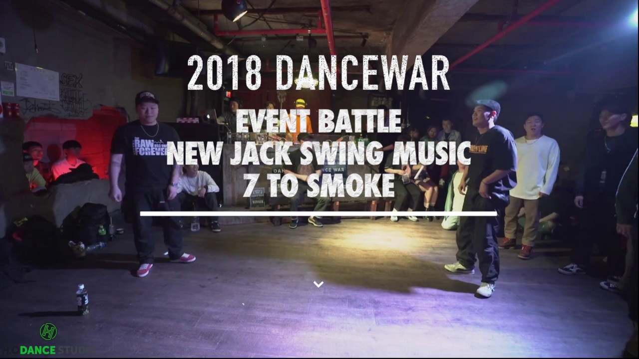 2018 DANCEWAR EVENT BATTLE  / NEWJACKSWING MUSIC 7 TO SMOKE  [HODANCE]