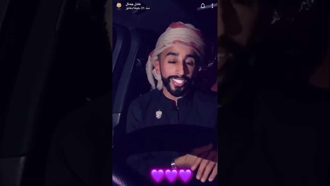 عادل جمال وعودته الى العين 😭💜