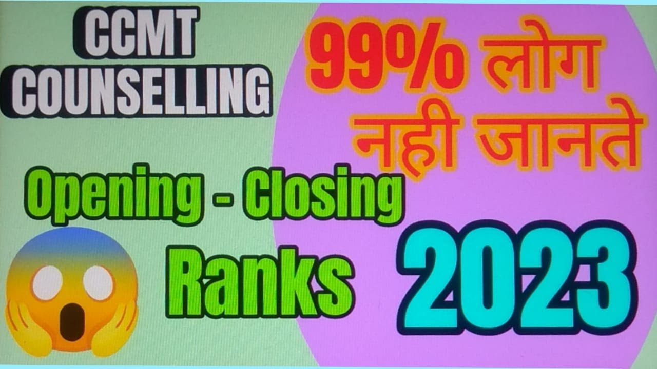 Opening - Closing Ranks 2023 || 99% People don't know || #ccmt #ccmt2023