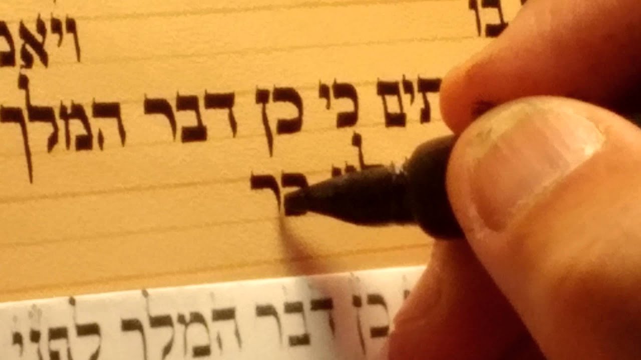 כתיבת מגילת אסתר על קלף גויל עם עט סופר מהיר,  *** חדש *** קולמוס קרמי משולב עם עט סופר מהיר