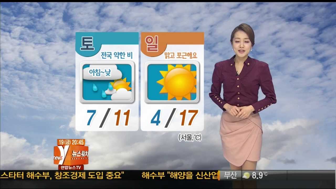 이서경 이창민 기상캐스터 (20시) 2013년 4월 19일