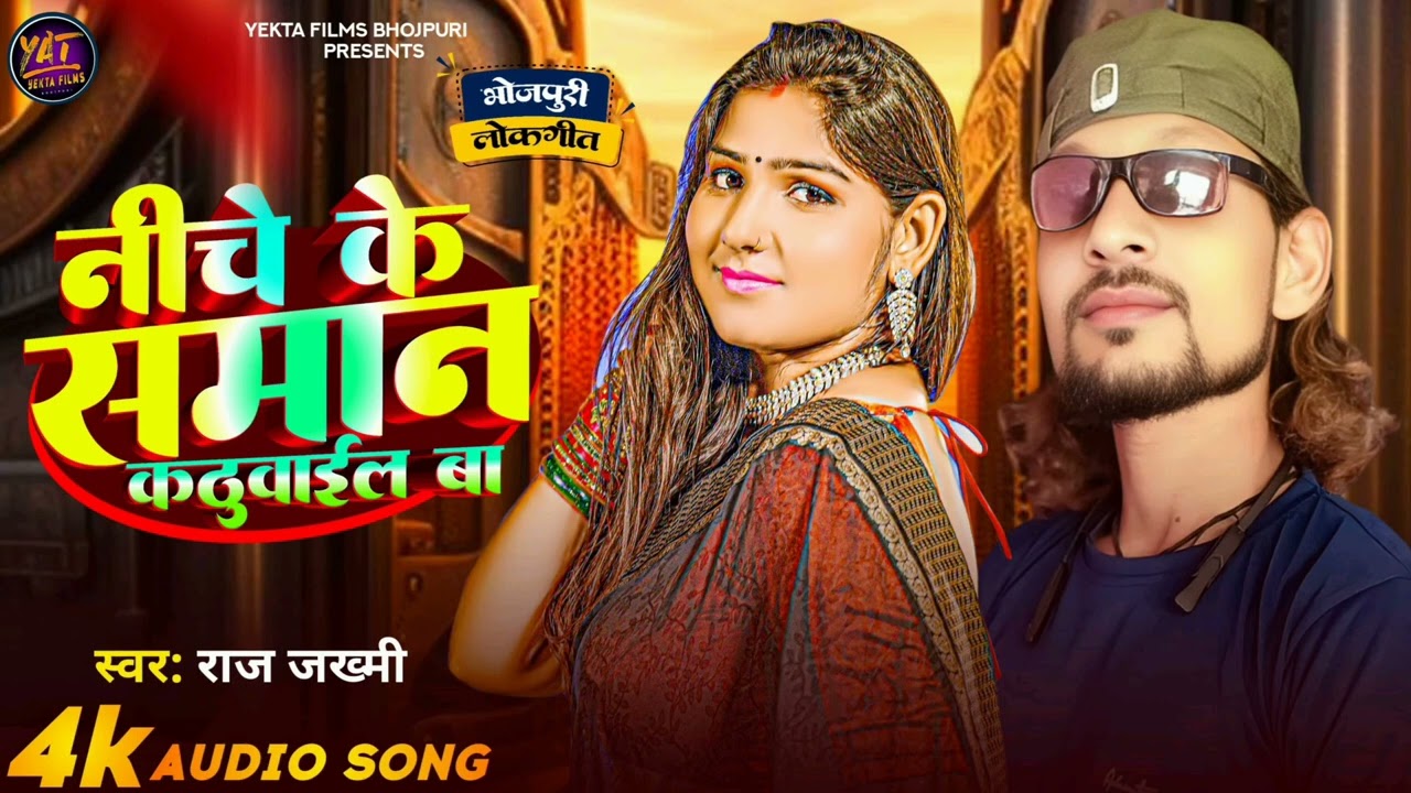 Raaj deewana up53 # raaitarmukes yaadv #holi song hai #2026#ka enjoy 
