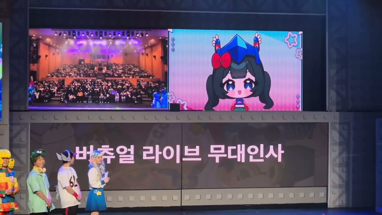 팀나빠 뮤지컬 벨키님 버츄얼 무대인사❗️❗️(소월아트홀) #팀나빠뮤지컬 #유기사 #우유참치 #벨키 #멜로우 #준브레드 #밥풀이 