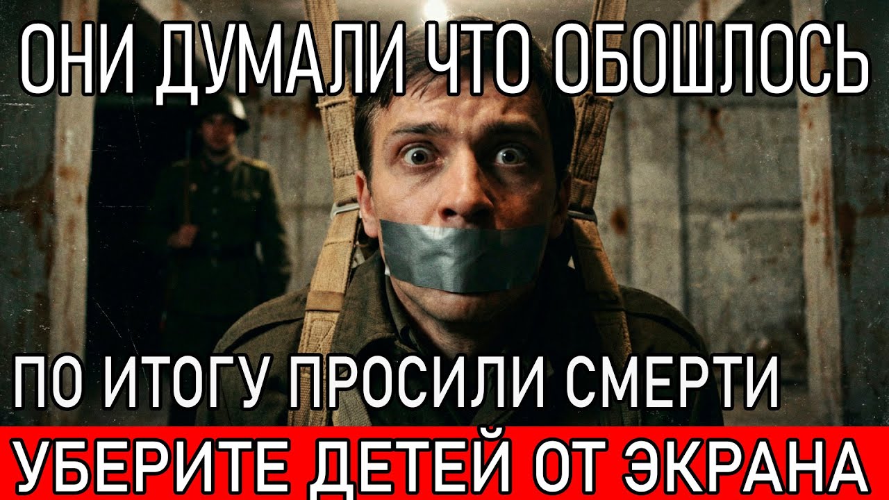 ОНИ 