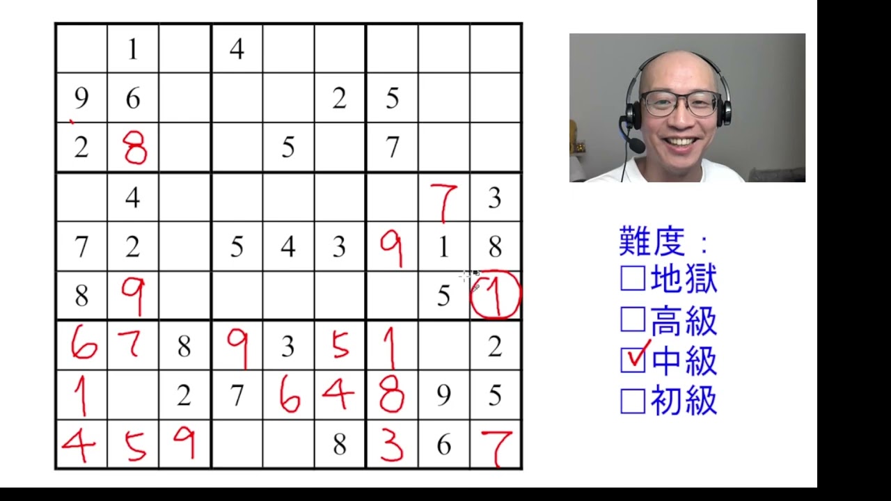[ 數獨 ] 每周實戰 9/22/2025 -- 中級