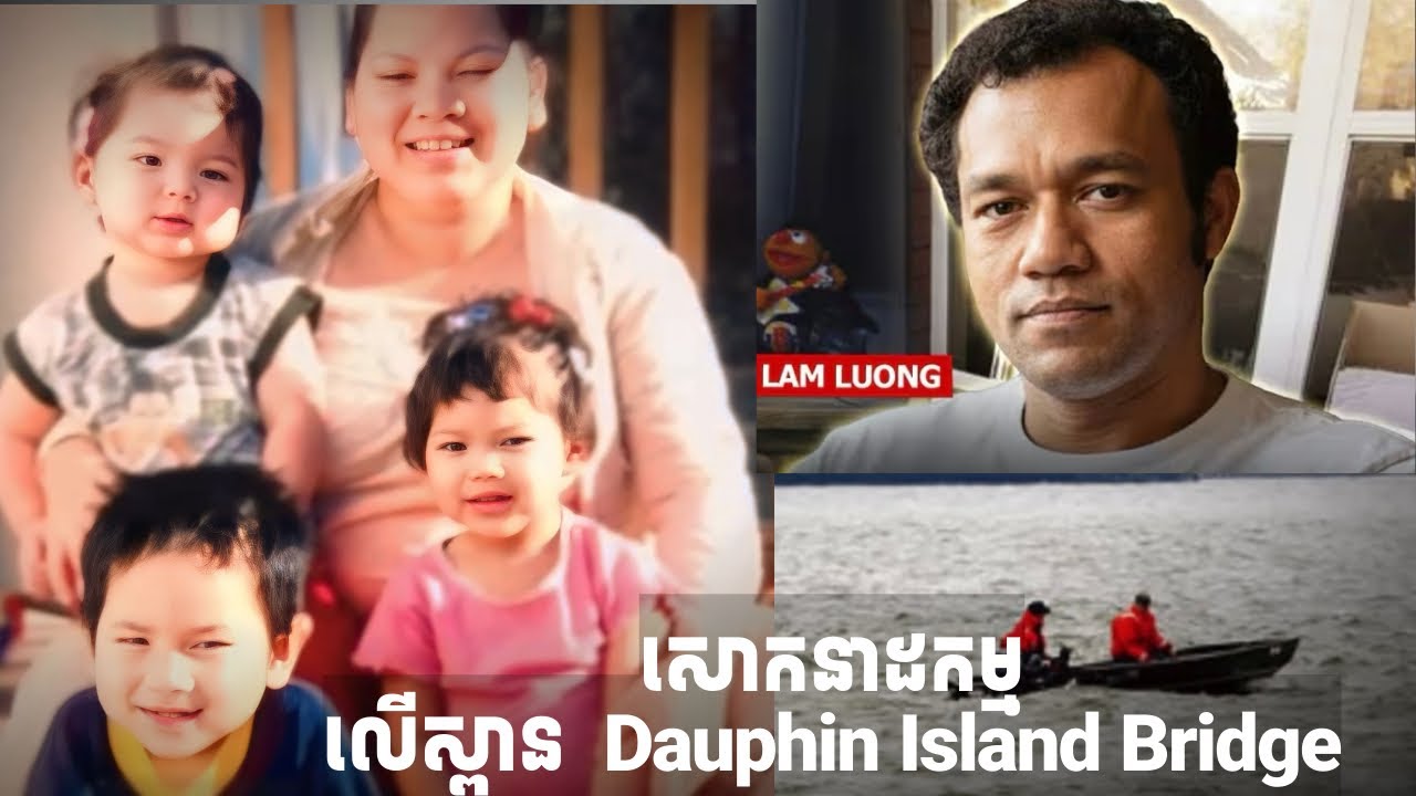 សោកនាដកម្ម​លេីស្ពាន​  Dauphin Island Bridge​@dawitaeverydayexplorations 