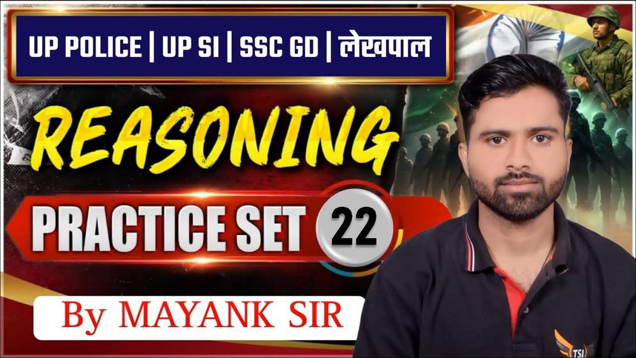 SSC GD / UP POLICE / UPSI 2025 / RAILWAY / LEKHPAL REASONING PRACTICE CLASS BY MAYANK SIR TSI