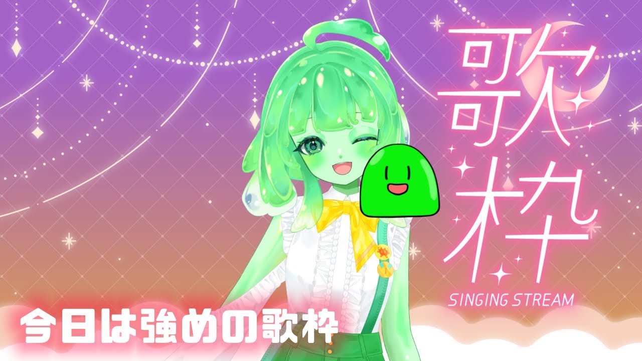 【歌枠】今日は強め｜季節感のあるお歌中心  #shorts  #歌枠 #VTuber