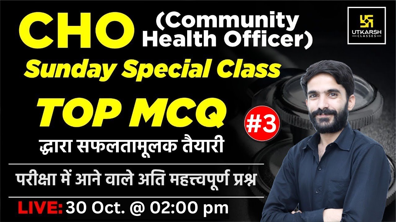 CHO (Community Health Officer) | Sunday Special Class #3 | Most  Important Questions | By Raju Sir