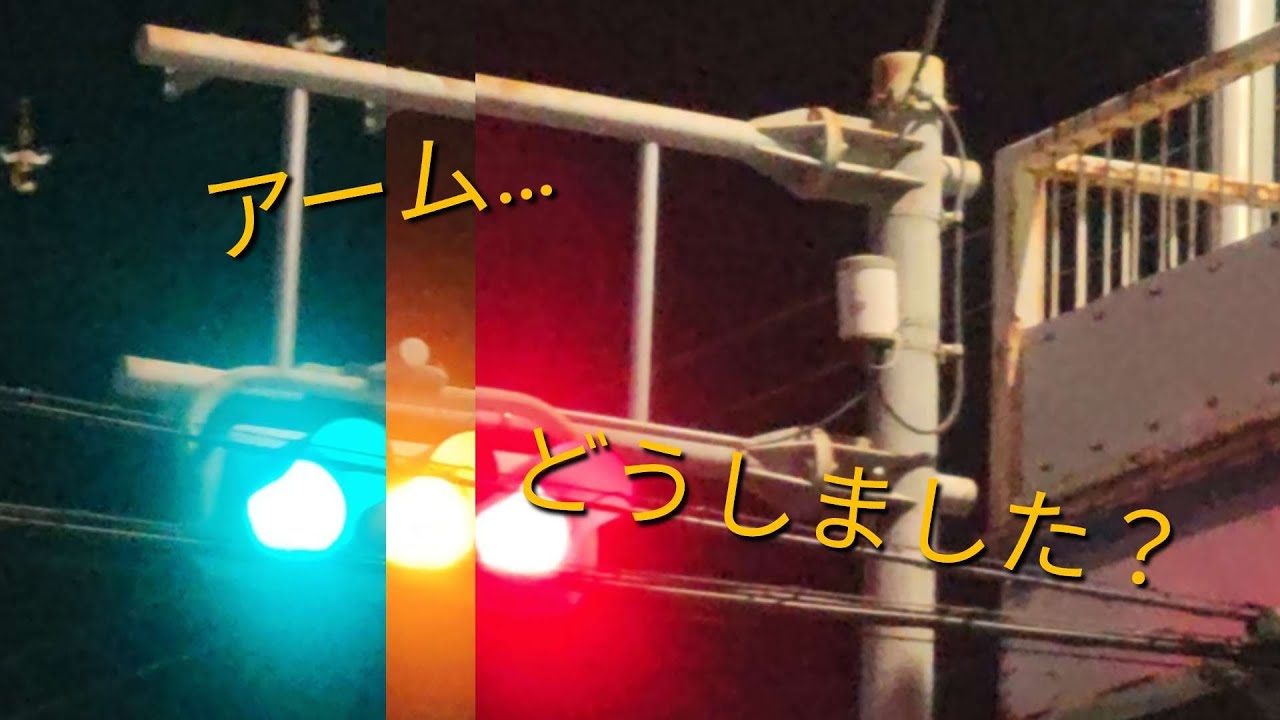 広島名物のアームがある交差点