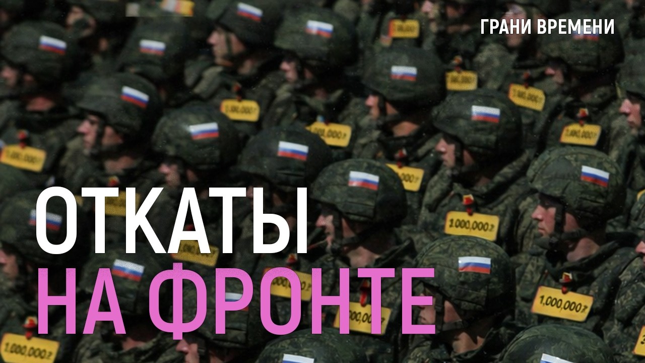 Сколько стоит остаться в тылу? Взятки и поборы в российской армии