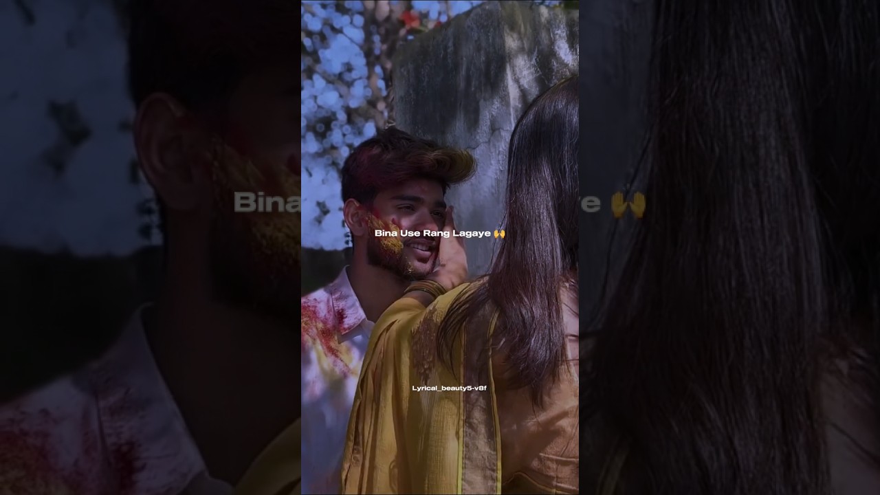 Happy Holi Status 🥰&hearts;️ || Holi Whatsapp Status 2026 || #shorts #ytshorts #lyrics #love #holi2026