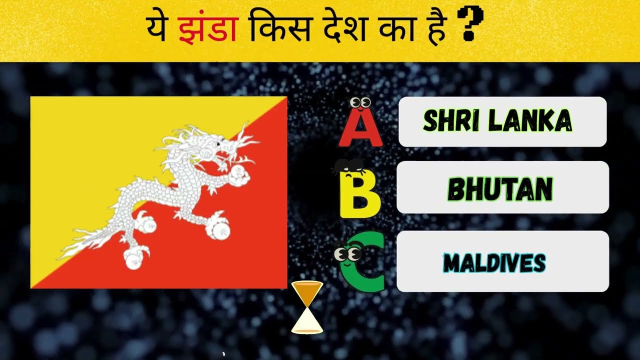 Only Geniuses Can Guess These World Flags 🧠🚩 | Flag Challenge