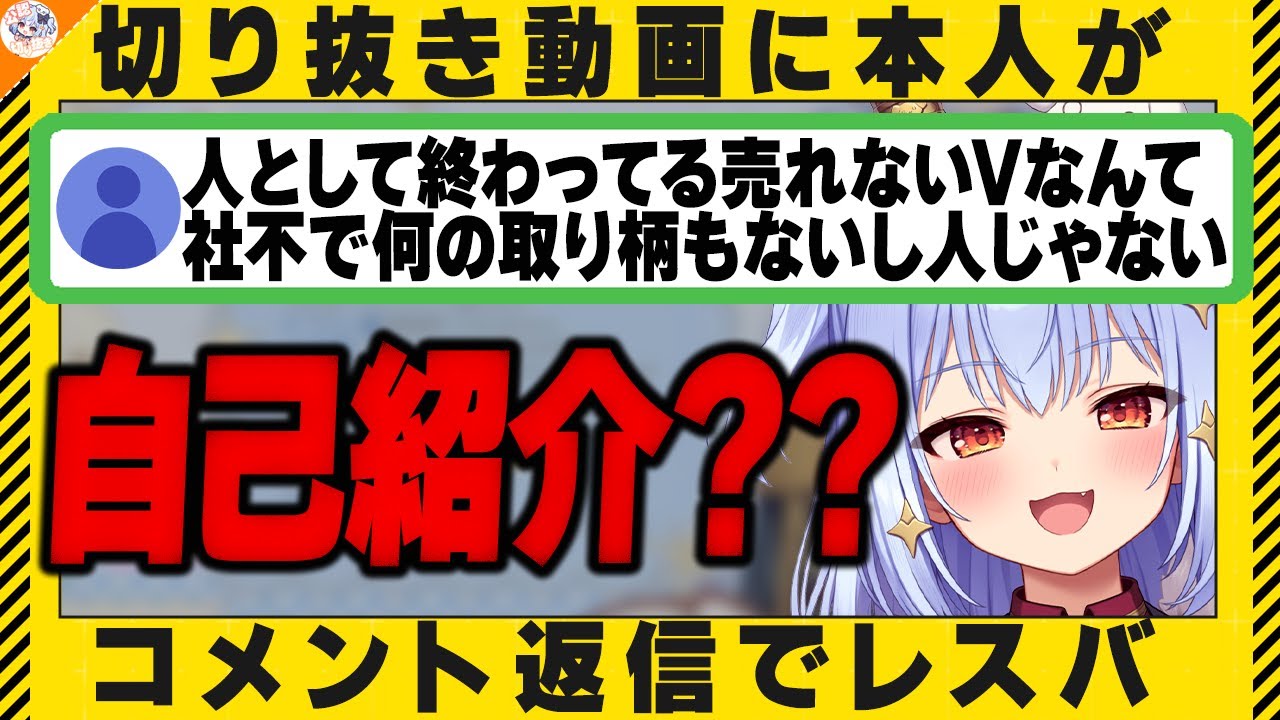 【お前の勝ち】高火力すぎる正論レスバに敗走する犬山たまき【#見どころ研究室】