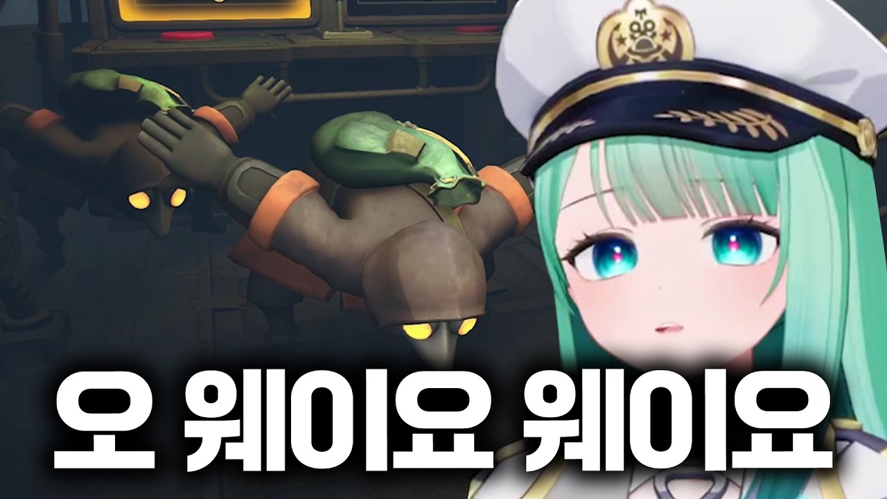 웨이요로 시작해서 웨이요로 끝난 게임 | 미메시스 w.단코한끼