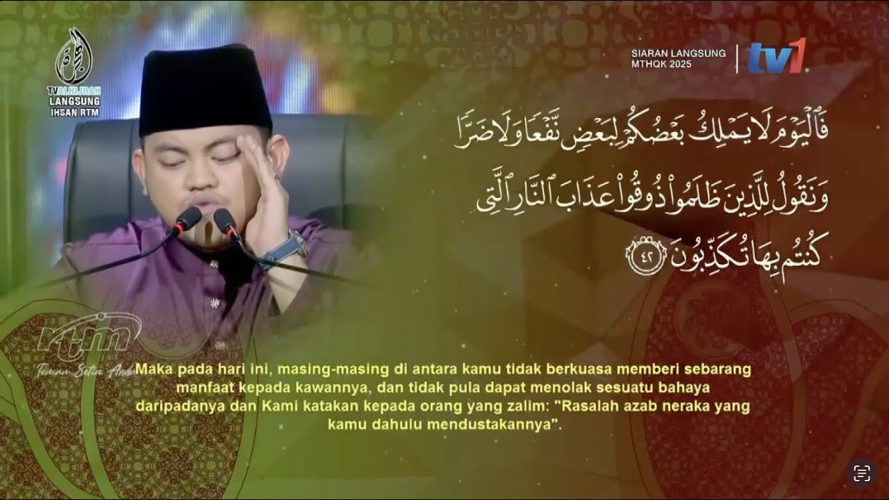 Tempat Ketiga Tilawah #MTHQK2025 Muhammad 'Ammar Mukhlis Abdul Mohsin (Kedah)