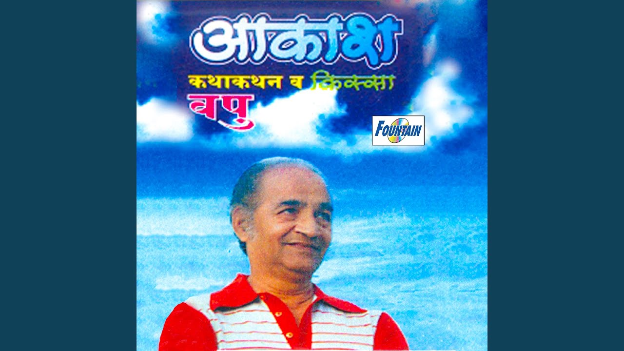 Akash