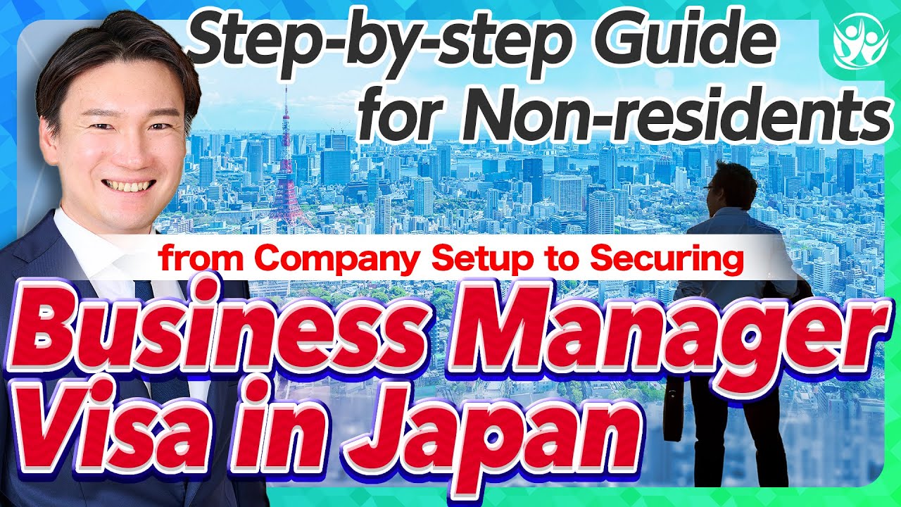 Immigrant to Japan: A Comprehensive Guide to Obtaining a Business Manager Visa in Japan