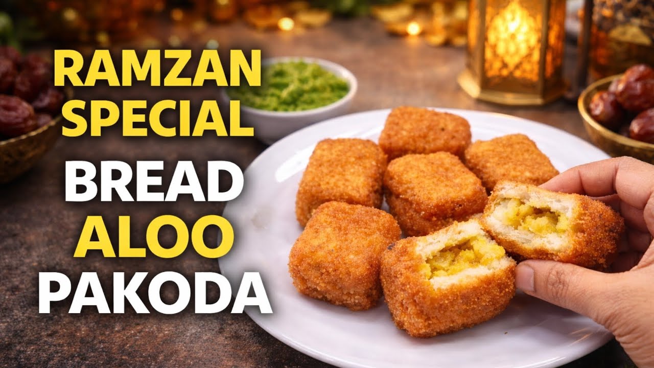Ramzan Special Recipe🌙✨ | ऊपर से ब्राउन अंदर से बिल्कुल सॉफ्ट मसालेदार | Perfect Iftar Snack Recipe