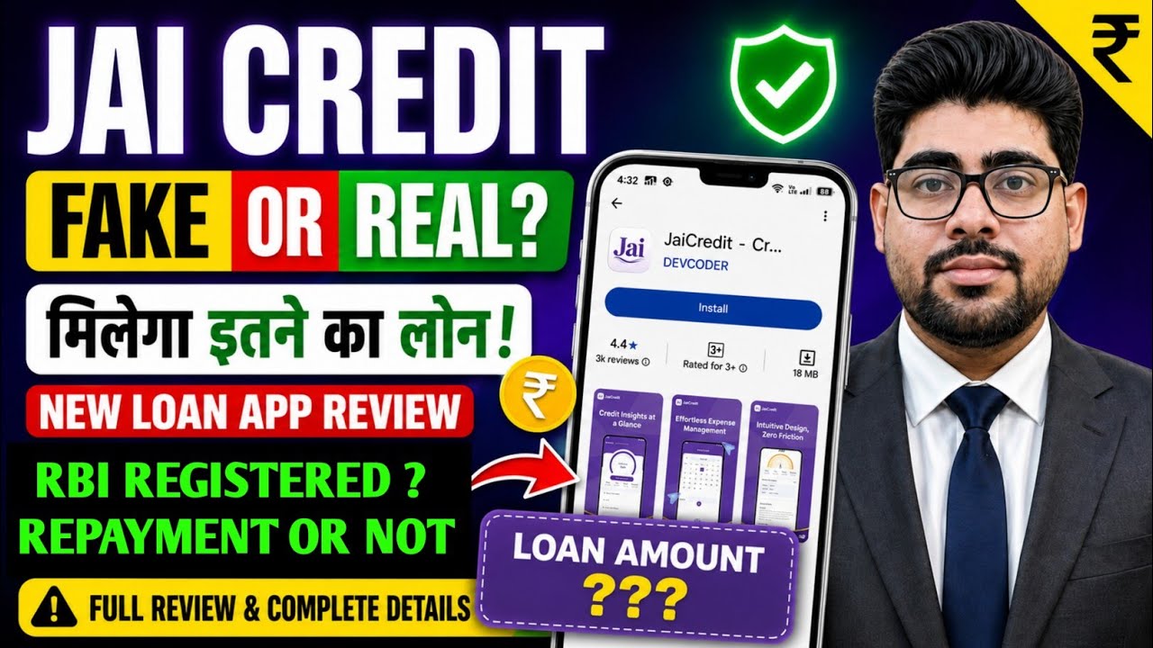 JAI CREDIT LOAN APP FAKE OR REAL | JAI CREDIT LOAN APP REVIEW | NEW LOAN APP | JAI CREDIT