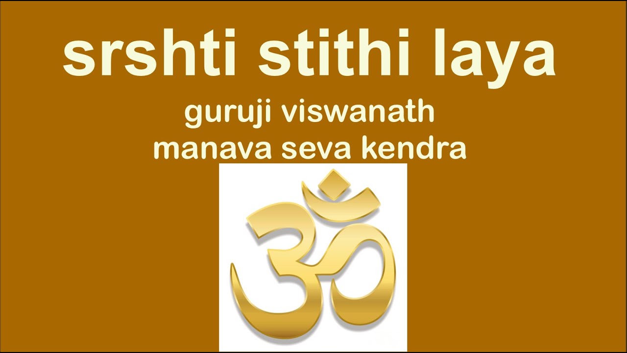 shrishti sthithi laya : #gurujiviswanath