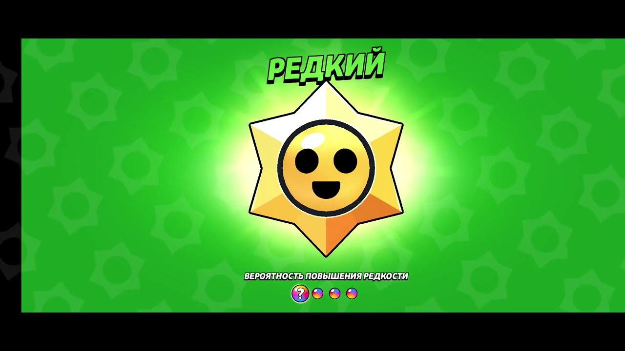 Получил ЛЕОНА в brawl stars!!!!