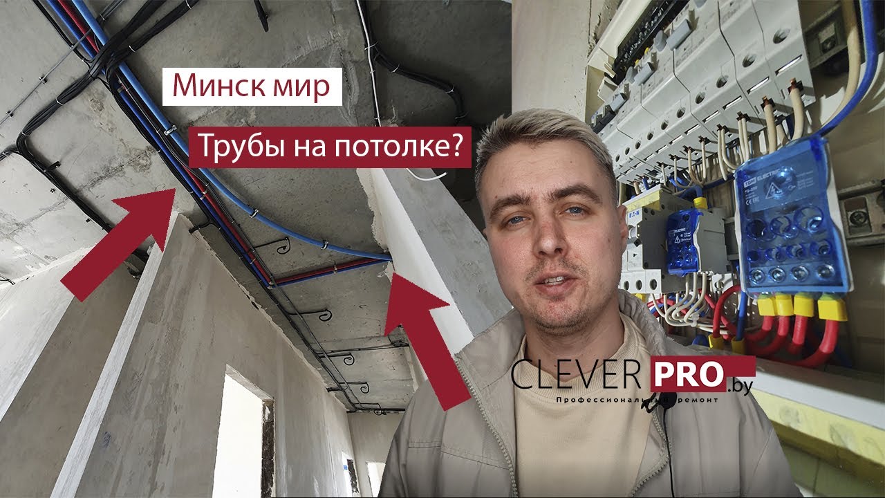 Электрика, сантехника и вентиляция в ЖК 